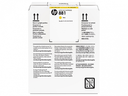 Картридж HP 881 (CR333A)